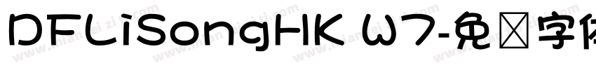 DFLiSongHK W7字体转换